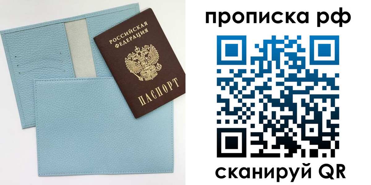пропишу в квартире в Арзамасе